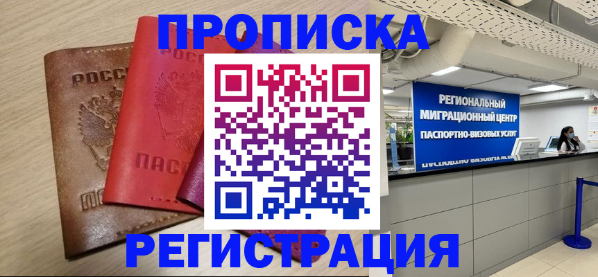 регистрация для школы в Вольске