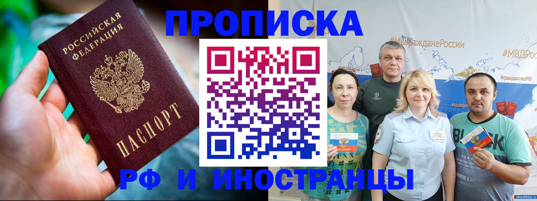 регистрация для школы в Вольске