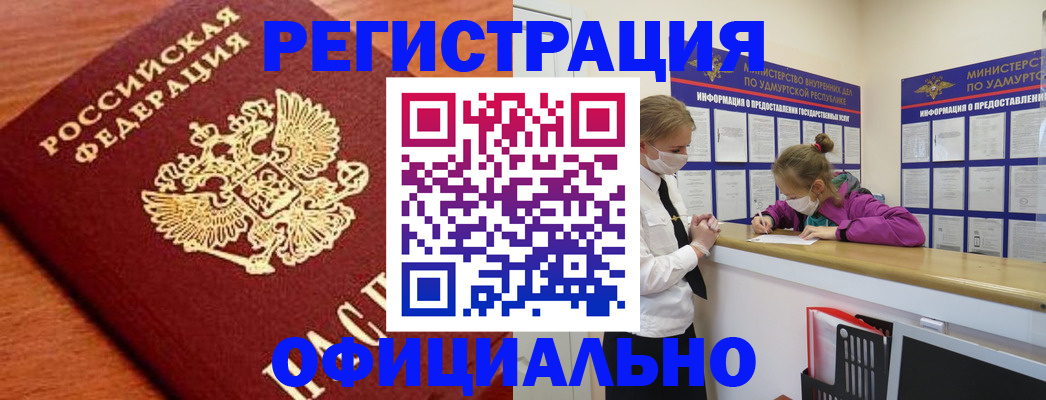 найти адрес прописки в Вольске